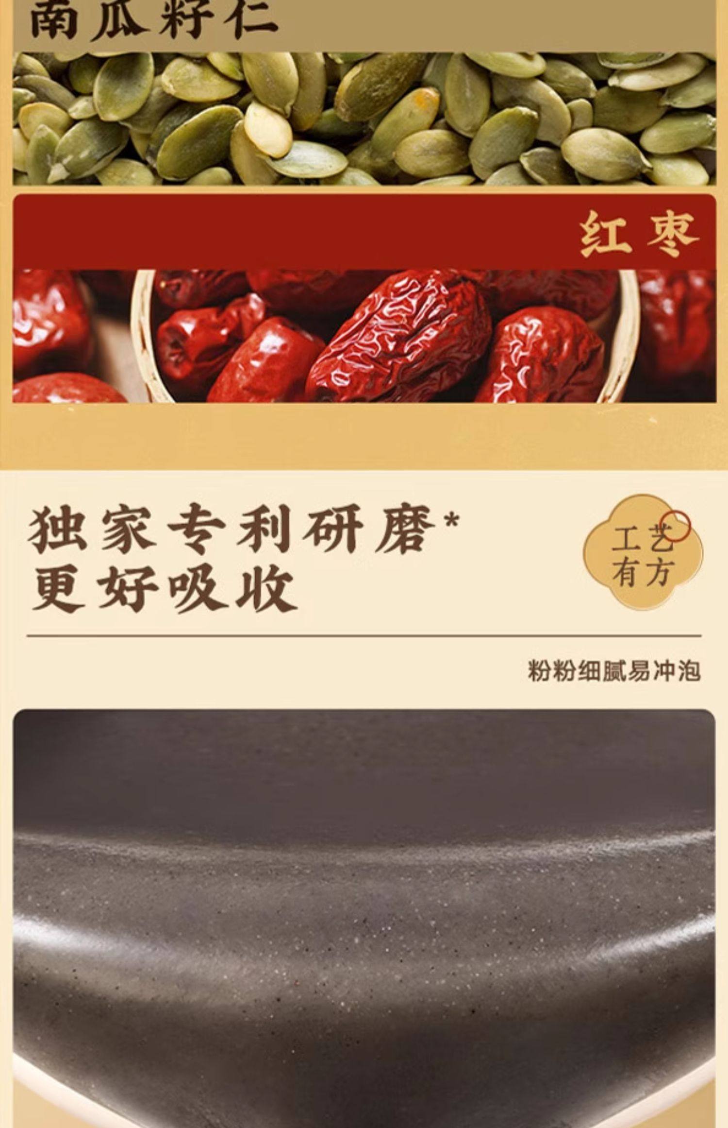 【中國直郵】 五穀磨坊 黑之養黑枸杞穀物營養餐黑大豆黑芝麻黑小麥片代早餐粉 833g