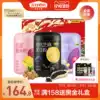 Five Grain Mill Food Sanbao gift box Walnuts Black beans Black Sesame Red beans Job's tears powder Konjac meal replacement powder