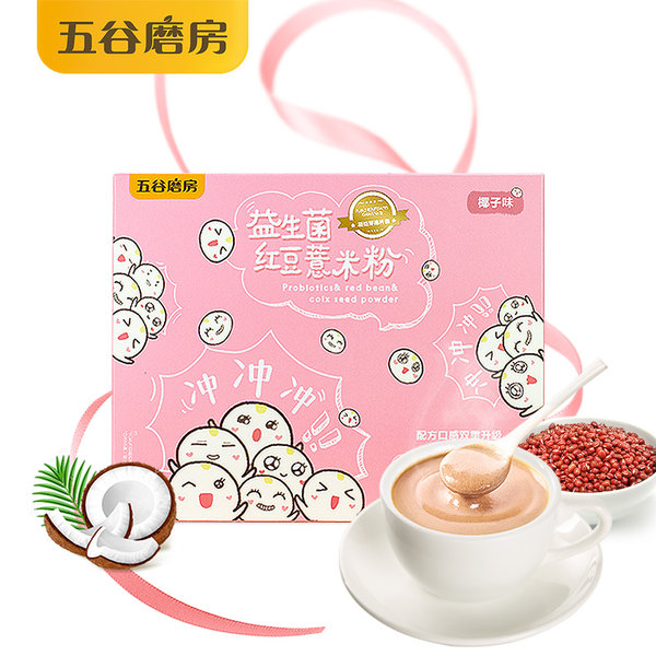 五谷磨房 益生菌红豆薏米粉 400g 天猫优惠券折后￥19.9包邮（￥69.9-50）