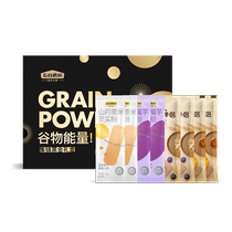 Five Valley Grinding House Grain Collection Brocade Black Gold Gift Box 8 Grain Nutrition Meal Powder Black Sesame Paste Walnut Powder U First