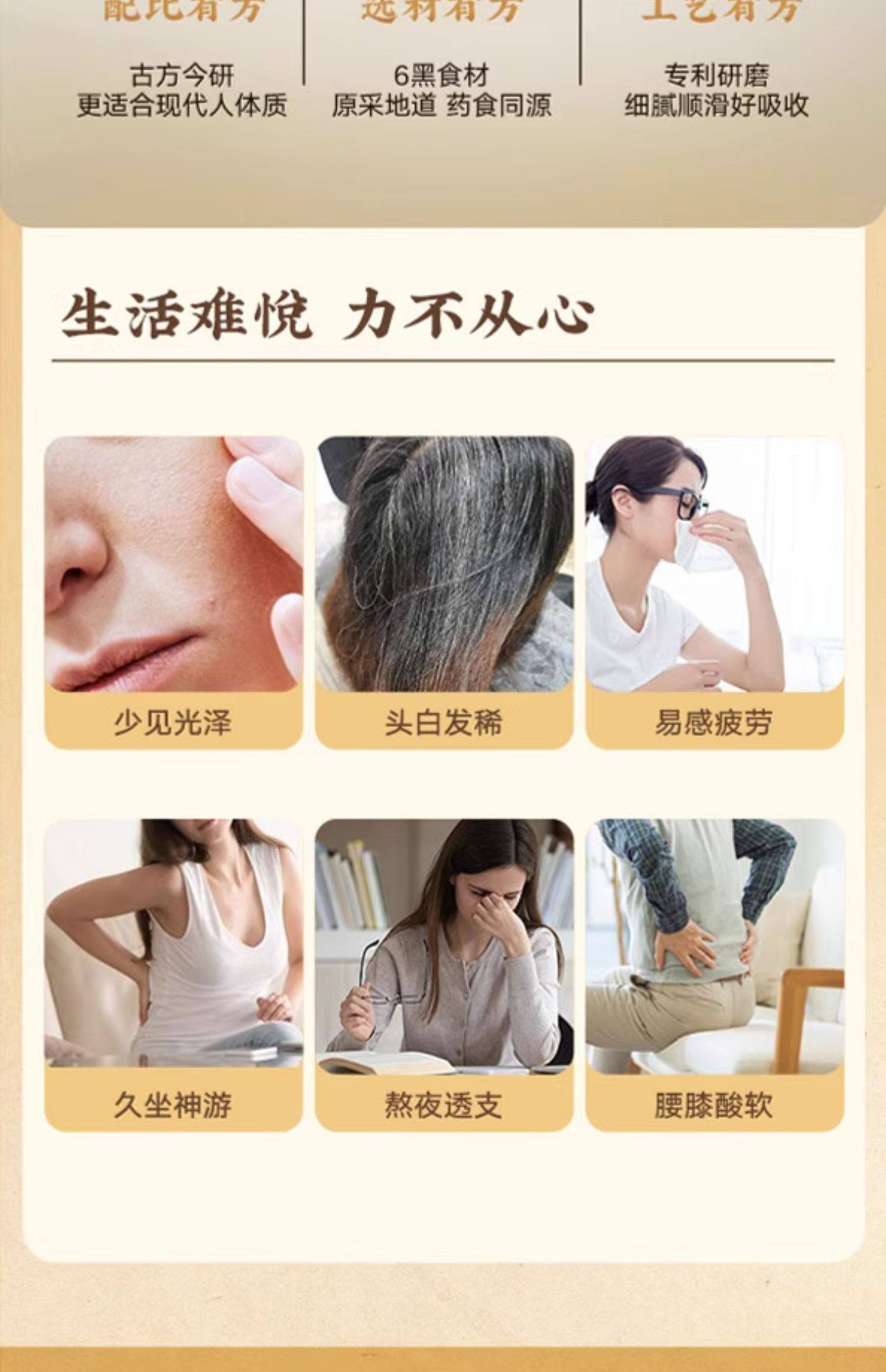 【中國直郵】 五穀磨坊 黑之養黑枸杞穀物營養餐黑大豆黑芝麻黑小麥片代早餐粉 833g