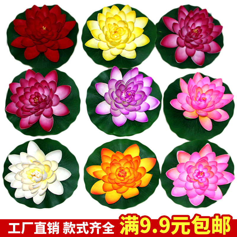 Pool floating simulation Lotus lotus leaf fish tank decoration plastic props water lily for Buddha lotus flower fake river lantern wishing lamp