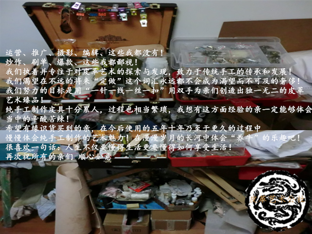 Article équitation - Ref 1384262 Image 6