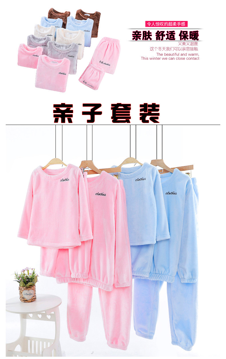 Autumn Winter Flannel Parent-child Suit Plus Suede Thickened Warm Casual Loose large size Sleeping Clothes Pants Fever Home Clothing