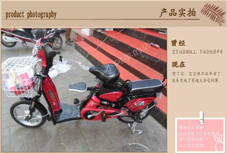 siège enfants pour vélo - Ref 2440448 Image 32