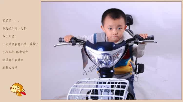 siège enfants pour vélo - Ref 2440448 Image 37