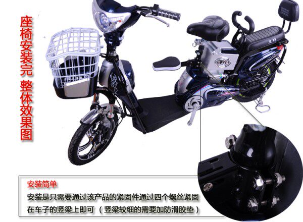 siège enfants pour vélo - Ref 2440446 Image 25