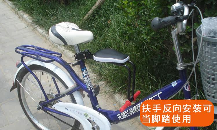 siège enfants pour vélo - Ref 2440446 Image 39