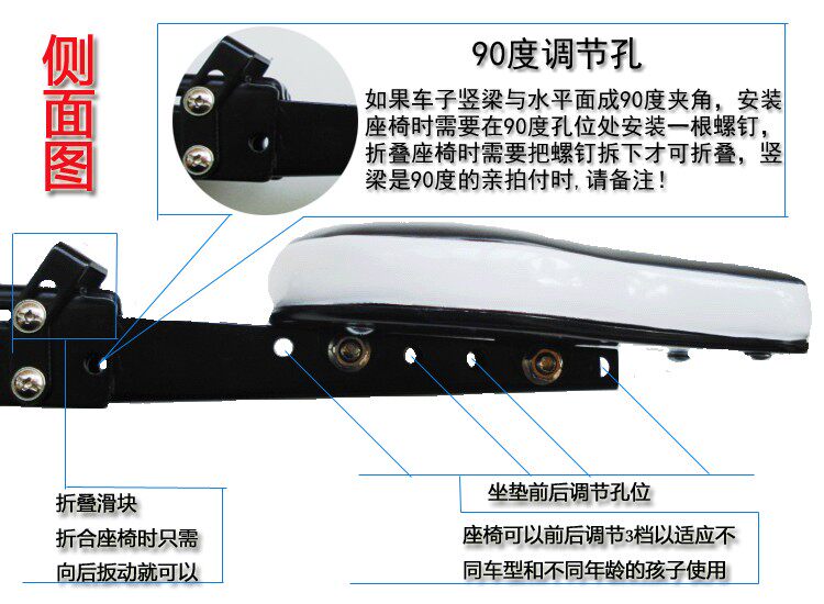 siège enfants pour vélo - Ref 2440446 Image 23