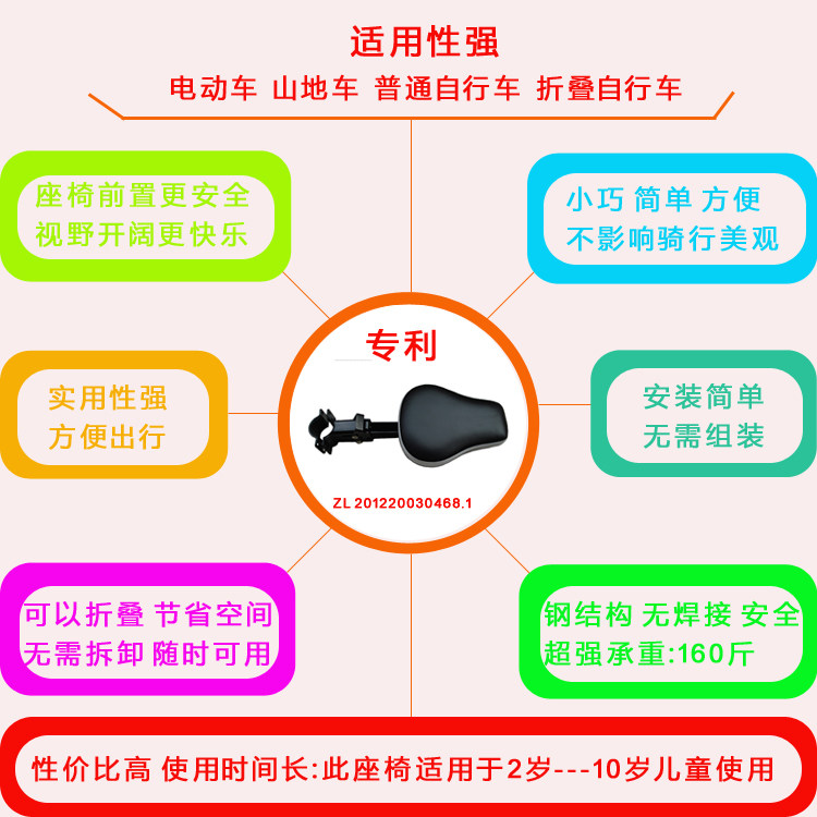 siège enfants pour vélo - Ref 2440446 Image 20