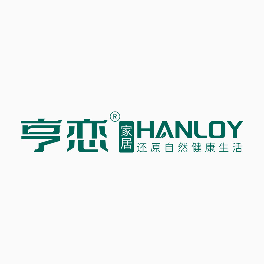 亨恋家居品牌店
