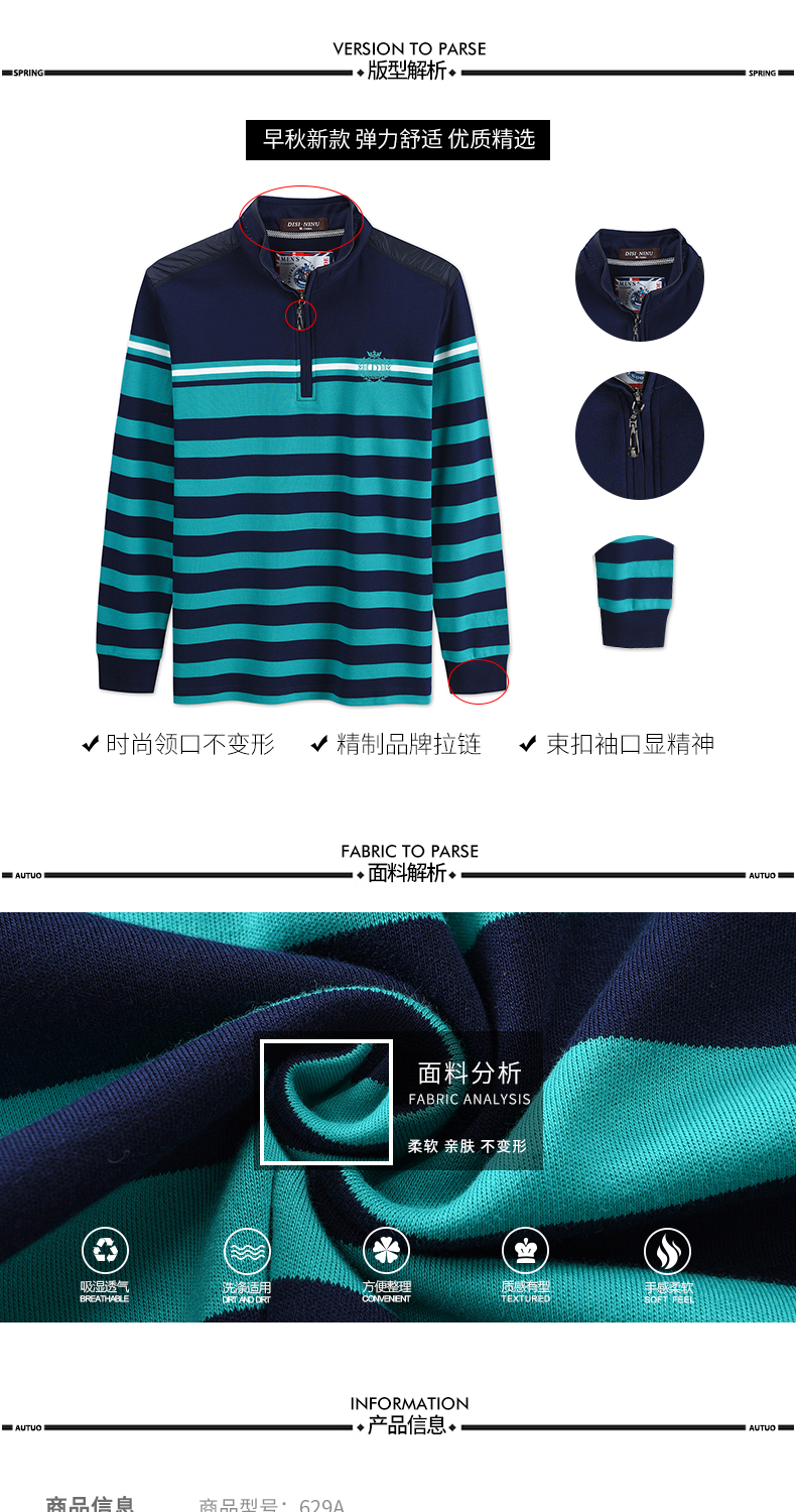 Di Sinuo mùa thu mới cho nam áo thun dài tay kinh doanh sọc đáy áo cotton rộng polo áo poloman