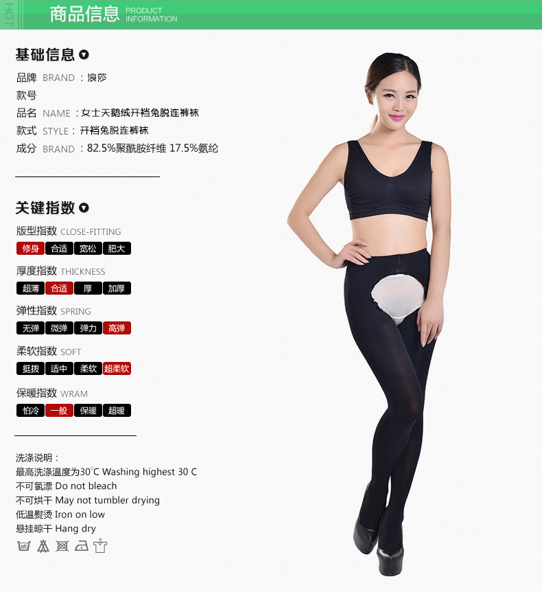 Pantalon collant jeunesse en polyester, polyester,  - Ref 761188 Image 7