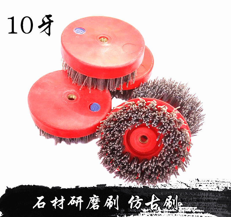 The stone simulation brush 4 inch M10 tooth antique brush granite marble polishing flame sheet refurbished