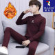 Woodpecker men's new winter velvet thickened autumn clothes and autumn pants half turtleneck youth thermal underwear set
