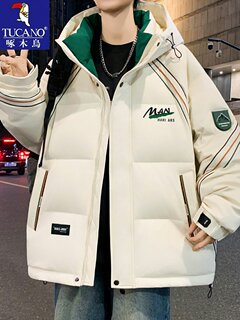 Woodpecker fashionable warmth versatile coldproof down jacket boys winter new teenagers thickened white duck down jacket