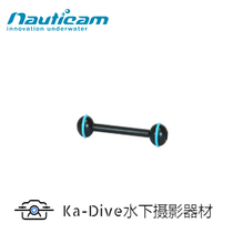 Nauticam double ball lamp arm ball head lamp arm 75mm 100mm 125mm 200mm 300mm 400mm