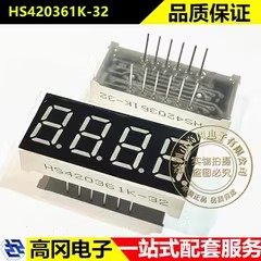 HS420361K-32 LED數碼管 四位紅色共陰數碼管 0.36英寸LED顯示器-Taobao-Tmall