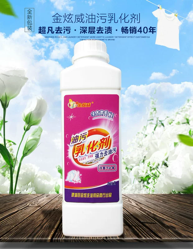 Chất nhũ hóa dầu, giặt ủi, chất nhũ hóa đa năng, đại lý dầu, chất làm sạch dầu, giặt là khách sạn, giặt khô - Dịch vụ giặt ủi