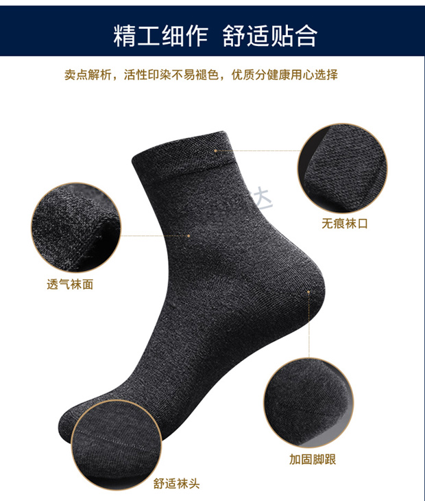 10 đôi hộp quà tặng vớ nam vớ nam ống cotton thể thao nhíp vớ kinh doanh vớ nam sợi tre ống vớ nam tất cao cổ nữ