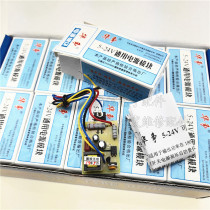 Huazheng 5-24V Universal Power Module 14-60 inch LCD TV display adjustable universal module