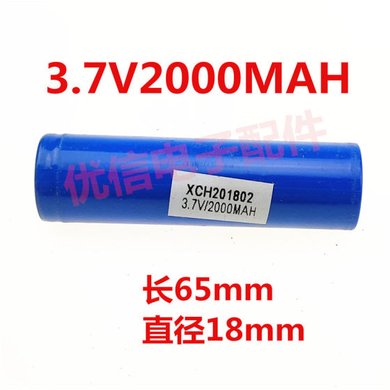 18650 배터리 밝은 손전등 전자 3.7V2100mah2100mAh