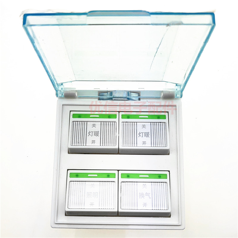 Bath overswitch quad 4 open 4 open 86 Type 10A Four combined with lid flap transparent frosted cover with fluorescent