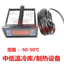Refrigerator freezer accessories electronic thermostat digital display temperature controller cold storage temperature controller XMK-010