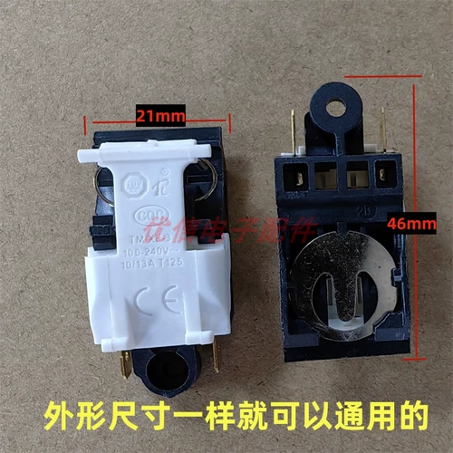 Чайник с аксессуарами, переключатель, 13A