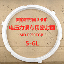 3 snap electric pressure cooker sealing ring MY-QC50A5 pcs5029p 6039h pcs5040h sealing ring