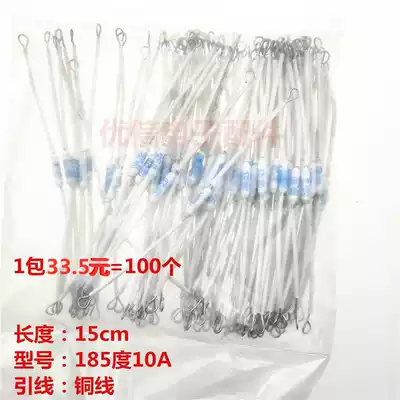 Rice cooker fuse tube fuse extended copper wire rice cooker accessories 250V 10A 185 degrees 15cm