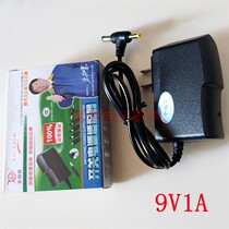 Switching power adapter 9V1000ma router switch 9V1A 9V1000MA size head Universal