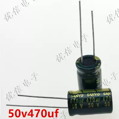 50V470UF long life high frequency drive power supply electrolytic capacitor 470UF50V 10X16
