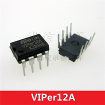 Uxin electronic VIPER12A switching power supply chip induction cooker switching power supply chip viper12a