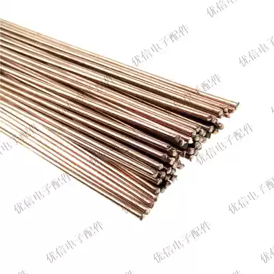 Special price high phosphorus electrode round electrode phosphorus copper welding rod copper heel copper welding long 50CM welding refrigeration accessories