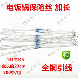 밥솥 밥솥 퓨즈 rf10a 185c 185 ° 밥솥 퓨즈 구리 발과 날씬한