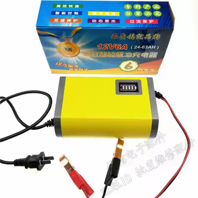 Uxin car battery charger 12v motorbike battery intelligent pulse repair charger 12V6A