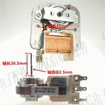 Original microwave oven fan motor microwave oven three-plug fan cooling fan Youxin electronic accessories