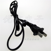 Two-hole power cord double-hole plum eight-suffix notebook charger recorder 8 word line 1 5 meters