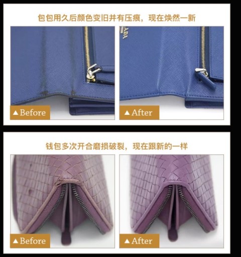 kem dưỡng ẩm cho áo da Chăm sóc sang trọng túi làm sạch và bảo trì sửa chữa da dầu sửa chữa cải tạo tân trang phần cứng màu mạ vàng sửa chữa - Nội thất / Chăm sóc da chai dưỡng áo da