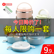 Korean stainless steel lunch box 1 heat preservation adult 2 cute lunch box 3 student 4 multi-layer portable lunch box with lid