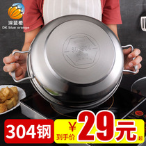 Soup pot stainless steel 304 household thickened double bottom induction cooker hot pot stainless steel pot seafood gas steamer