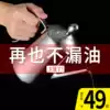 Thickened 304 stainless steel oil pot household leak-proof kitchen supplies large capacity oil tank small oil pot oil bottle
