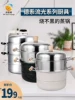 Товары от 深蓝橙304厨具店