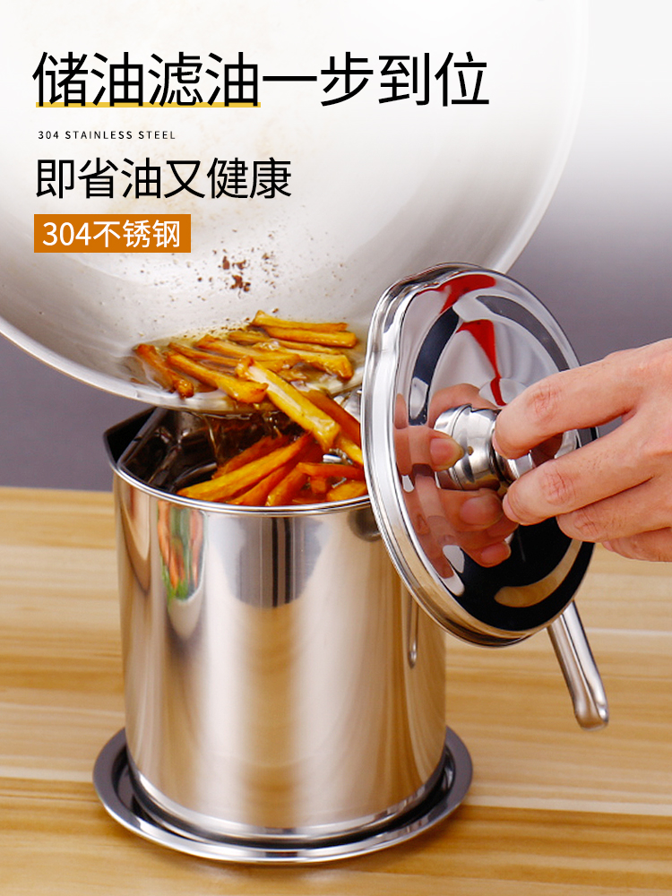 304 stainless steel kitchen supplies oil pot Household oil tank pot with lid size capacity filter oil leak artifact