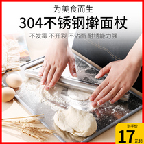 304 stainless steel rolling pin household kitchen baking tool dumpling dough stick big solid rolling pin artifact