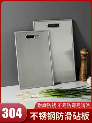 304 stainless steel plastic soft plastic chopping board Cutting board Rolling board and noodle cutting board antibacterial and mildew-proof household thickening large