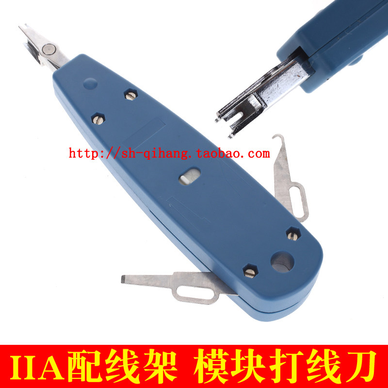  High quality single card IIA401 wire knife Patch stand socket module line gun card line knife universal view