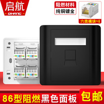 Qihang Black Panel Gigabit Socket Category 6 Network Module Single Port 86 Type Telephone Dual Three and Four Hole Network Cable Set