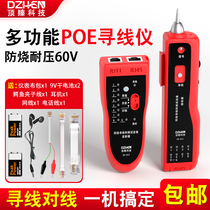 Top Zhen Network Tester Wire Detector Network Wire POE Switch Anti-Burn Wire Finder Detector search line